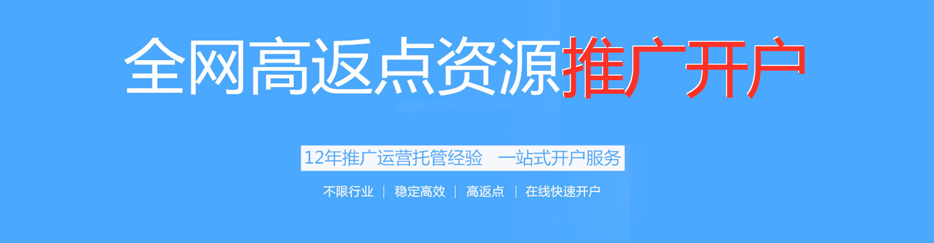 伊州sem托管